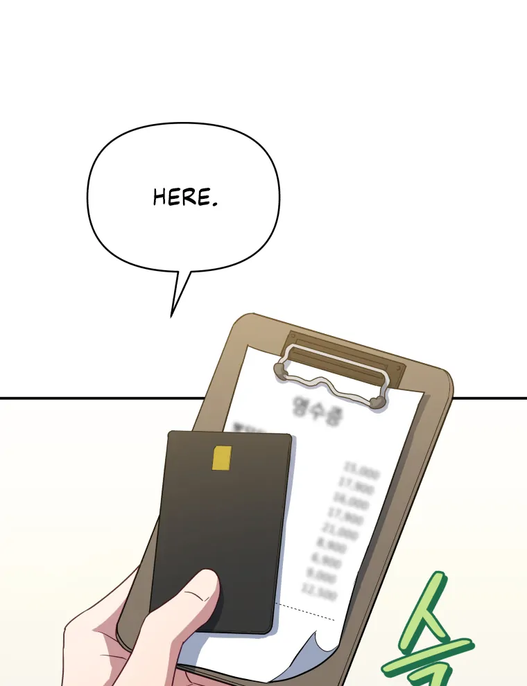 How to Gracefully Divorce a Dragon chapter 13 page 69