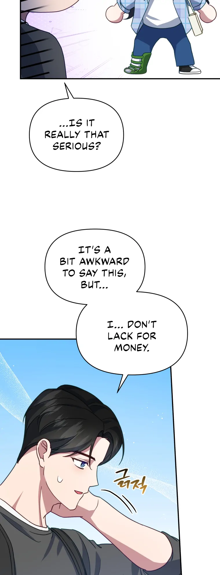 How to Gracefully Divorce a Dragon chapter 13 page 78