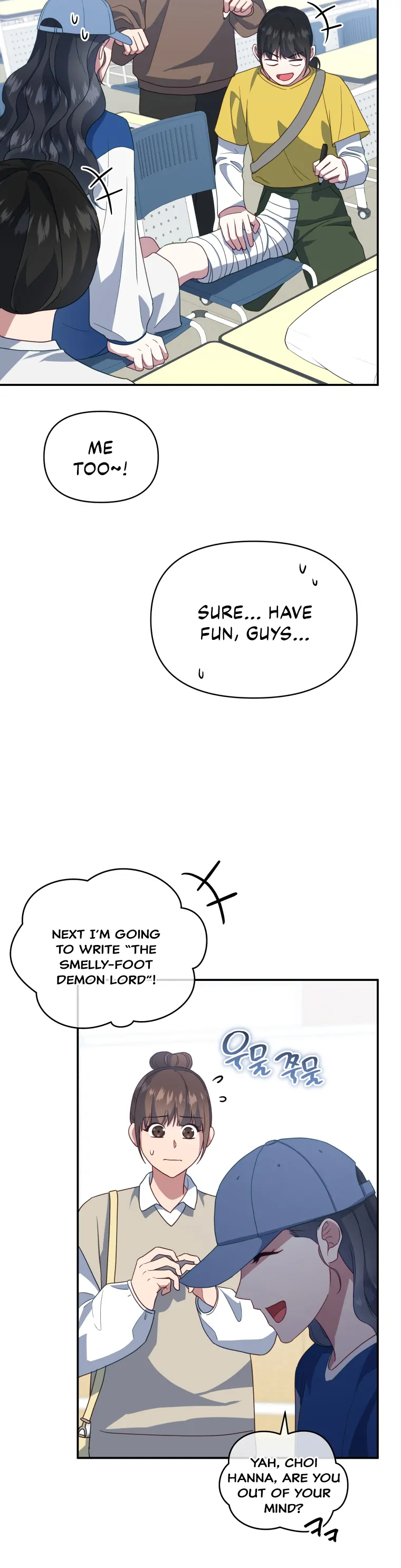 How to Gracefully Divorce a Dragon chapter 14 page 4