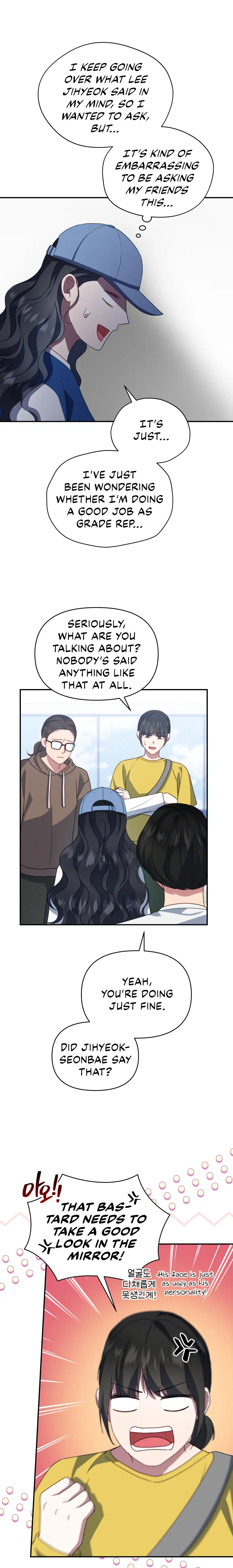 How to Gracefully Divorce a Dragon chapter 14 page 6