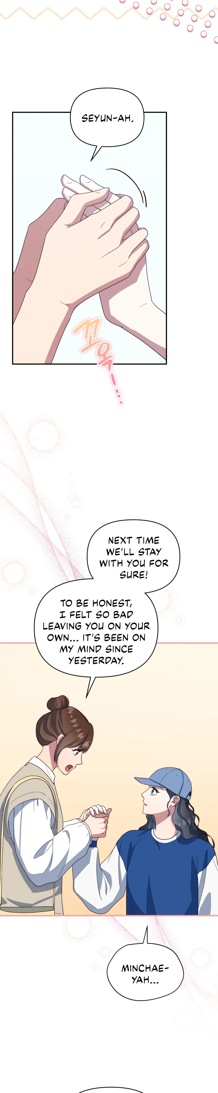 How to Gracefully Divorce a Dragon chapter 14 page 7