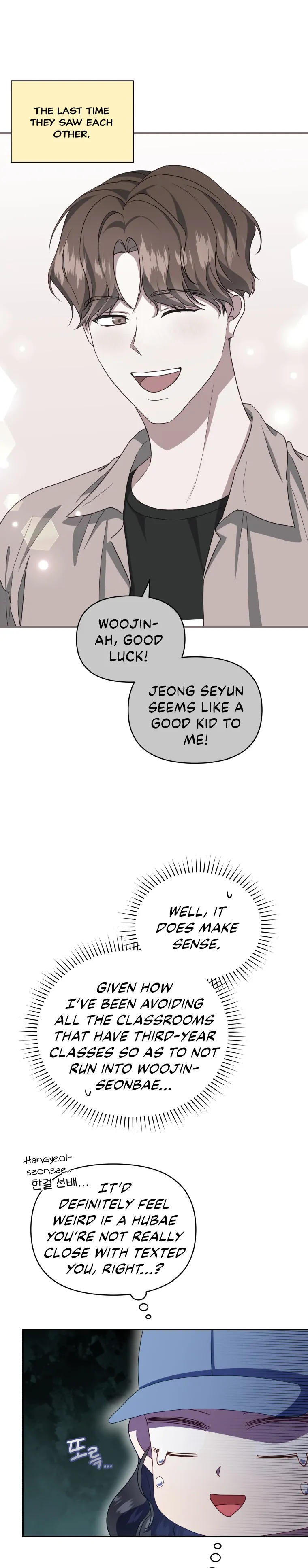 How to Gracefully Divorce a Dragon chapter 14 page 13
