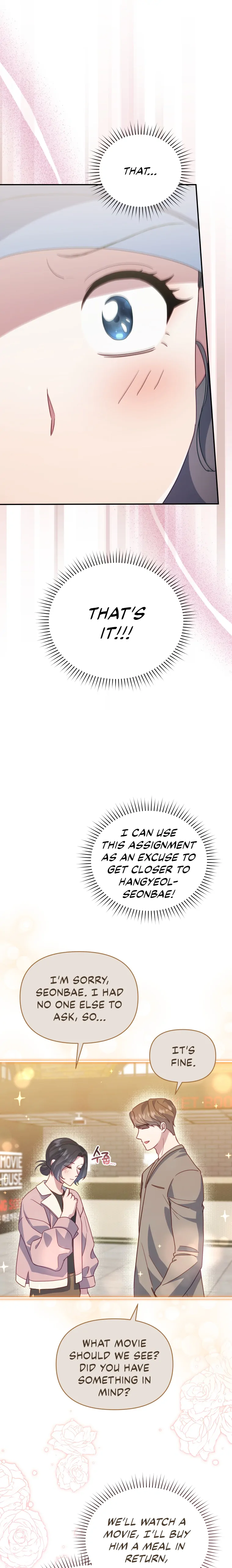How to Gracefully Divorce a Dragon chapter 14 page 20