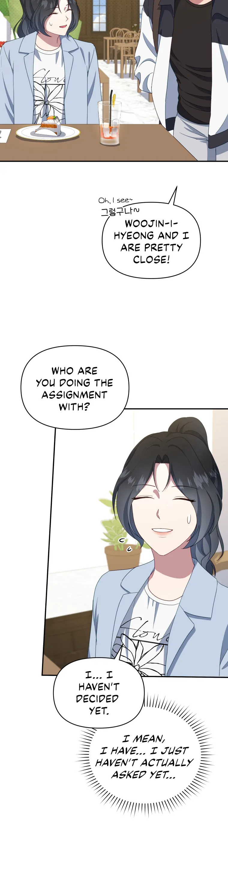 How to Gracefully Divorce a Dragon chapter 15 page 14