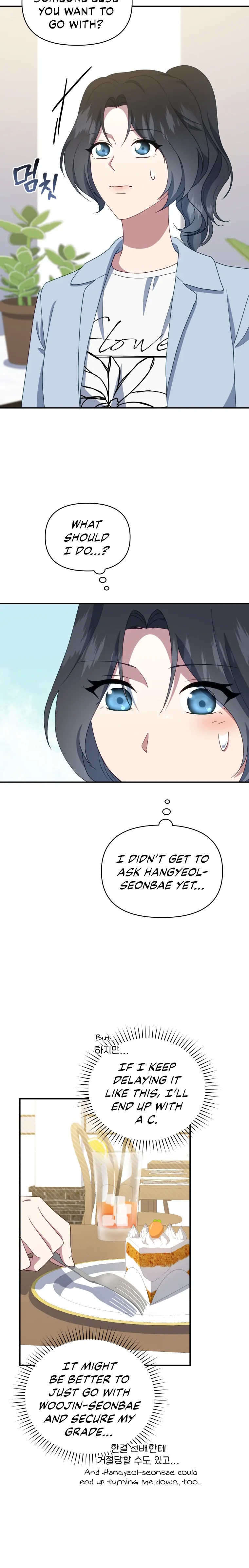 How to Gracefully Divorce a Dragon chapter 15 page 21