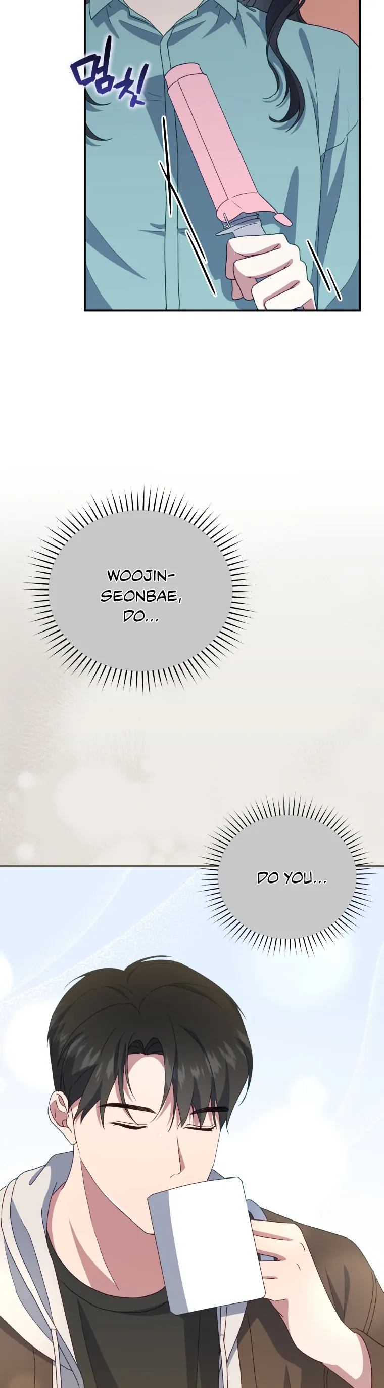 How to Gracefully Divorce a Dragon chapter 16 page 3