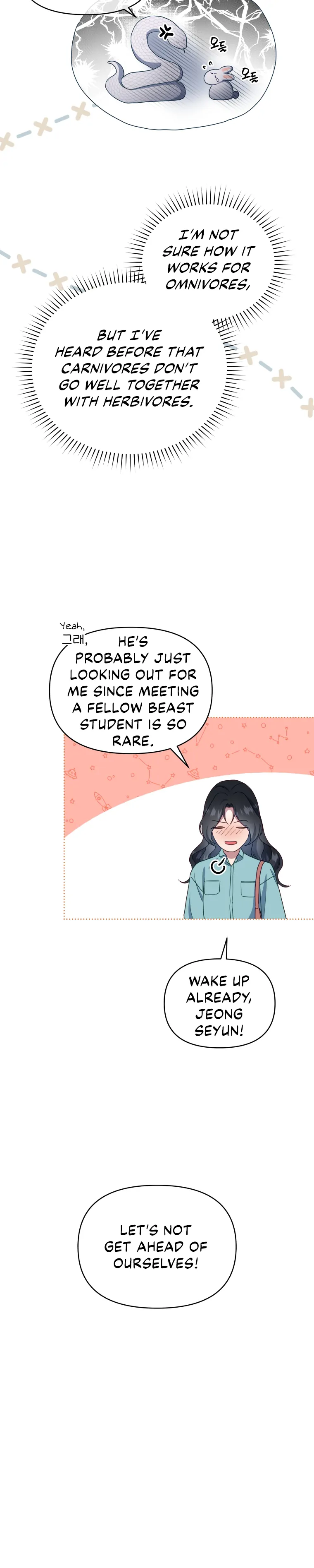 How to Gracefully Divorce a Dragon chapter 16 page 5