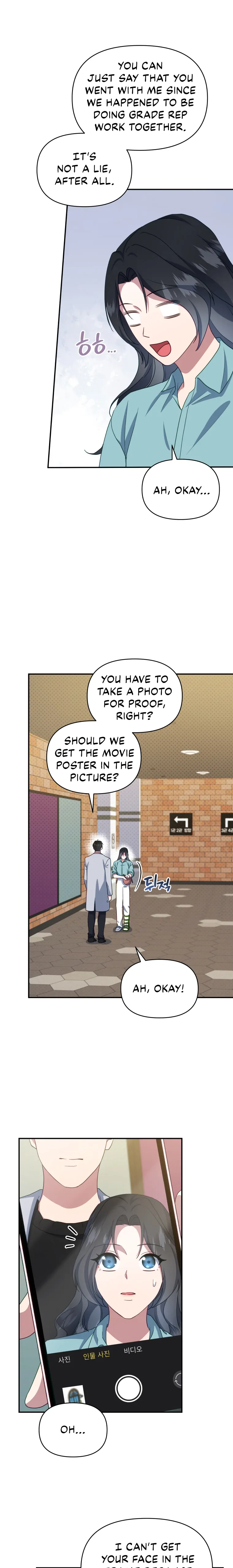 How to Gracefully Divorce a Dragon chapter 16 page 10