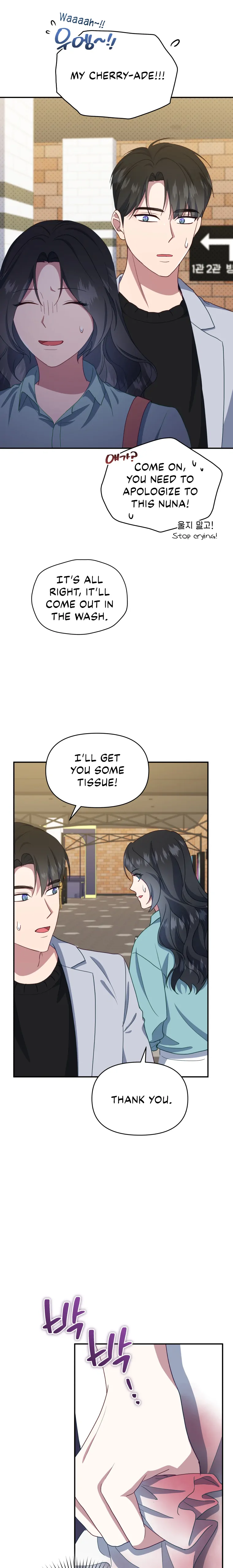 How to Gracefully Divorce a Dragon chapter 16 page 16