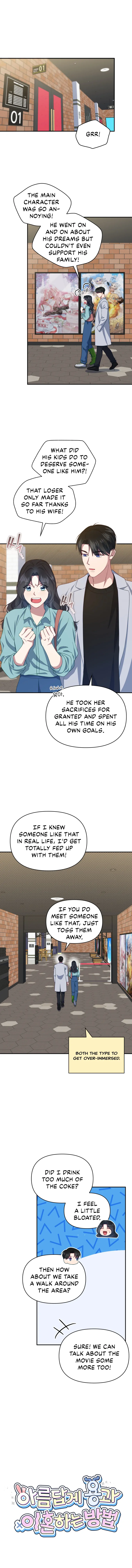 How to Gracefully Divorce a Dragon chapter 17 page 1