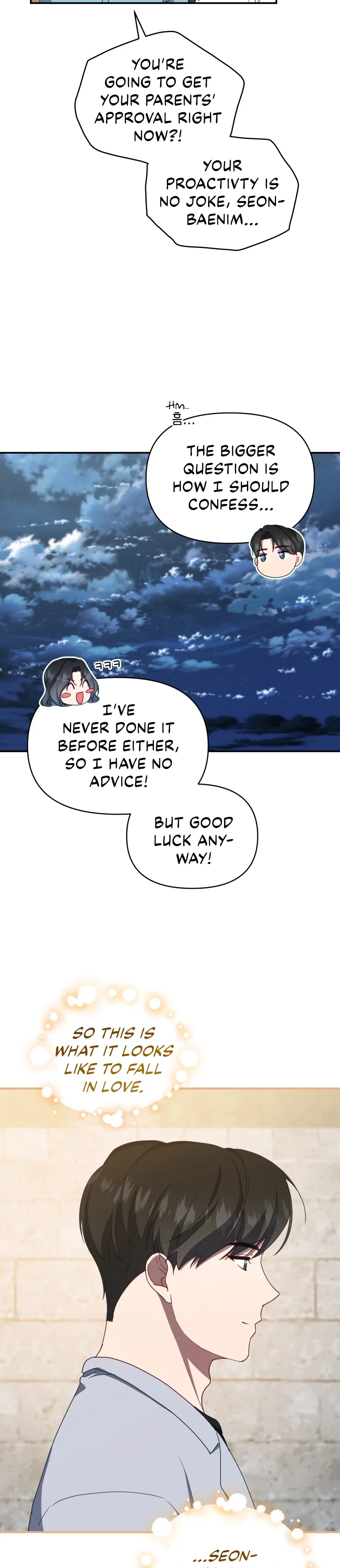 How to Gracefully Divorce a Dragon chapter 17 page 16