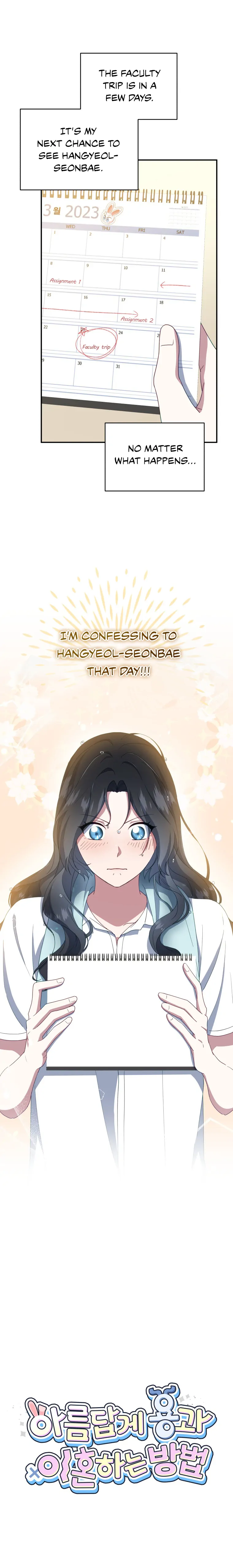 How to Gracefully Divorce a Dragon chapter 18 page 1
