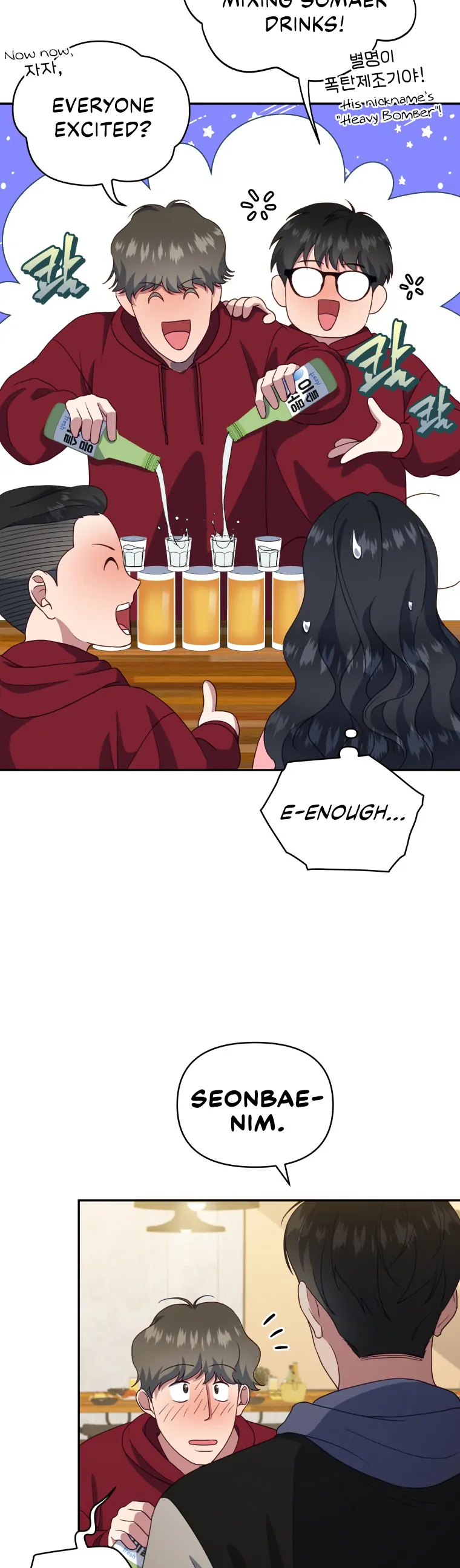 How to Gracefully Divorce a Dragon chapter 18 page 8