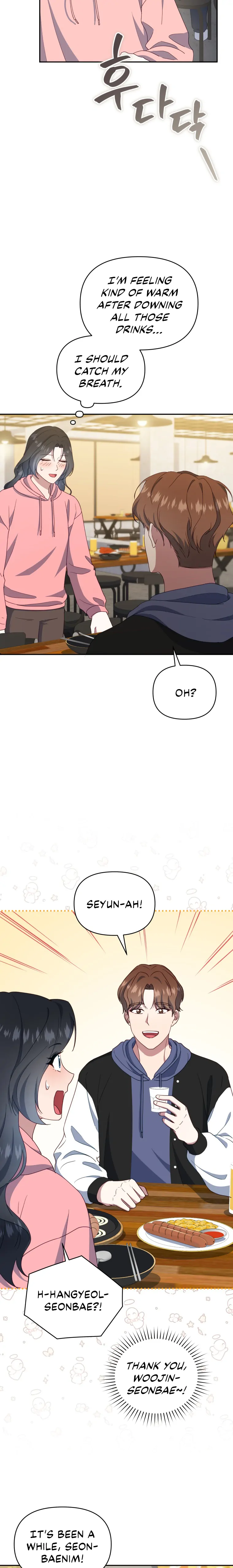 How to Gracefully Divorce a Dragon chapter 18 page 13