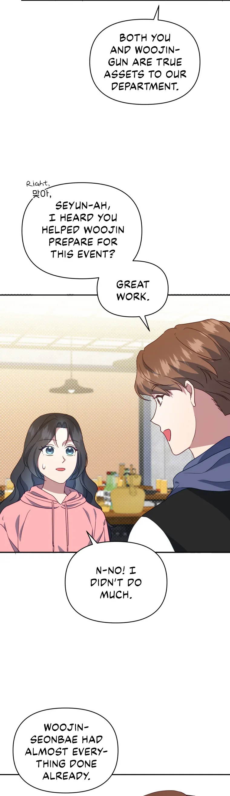 How to Gracefully Divorce a Dragon chapter 18 page 17