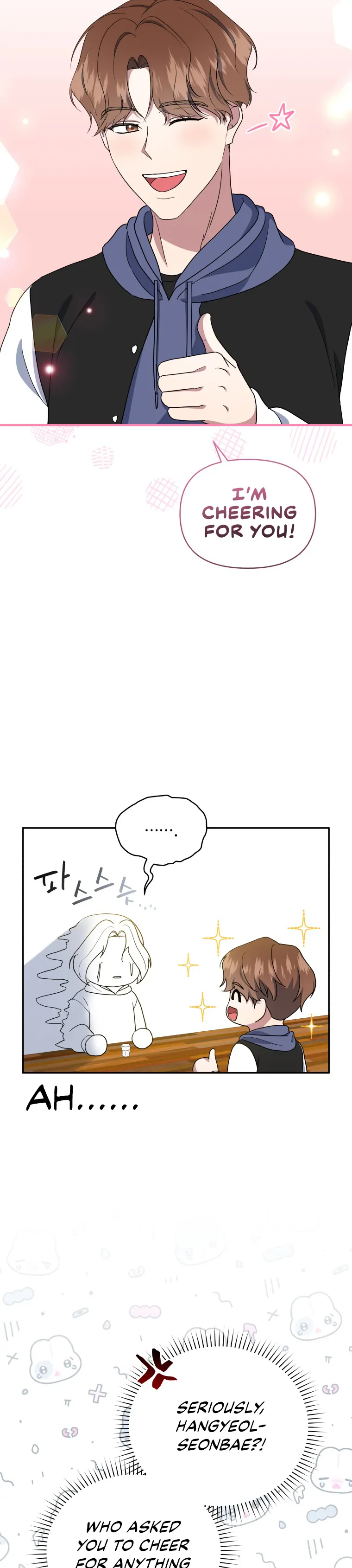How to Gracefully Divorce a Dragon chapter 18 page 20