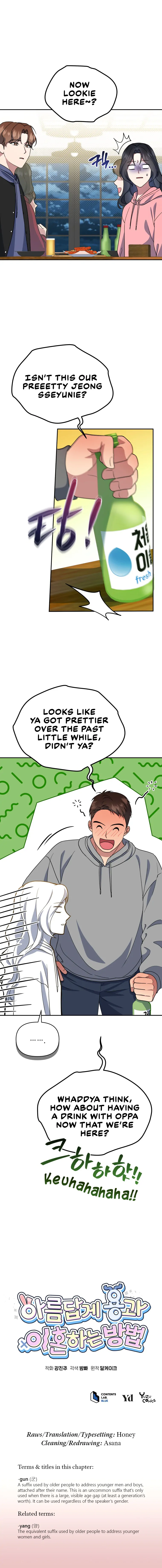 How to Gracefully Divorce a Dragon chapter 18 page 26