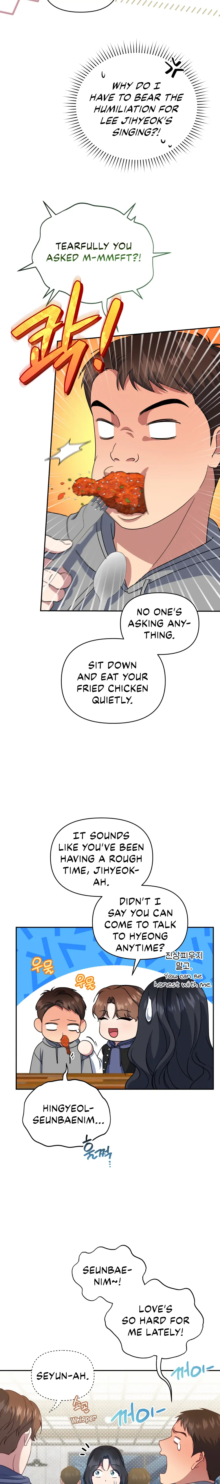 How to Gracefully Divorce a Dragon chapter 19 page 5