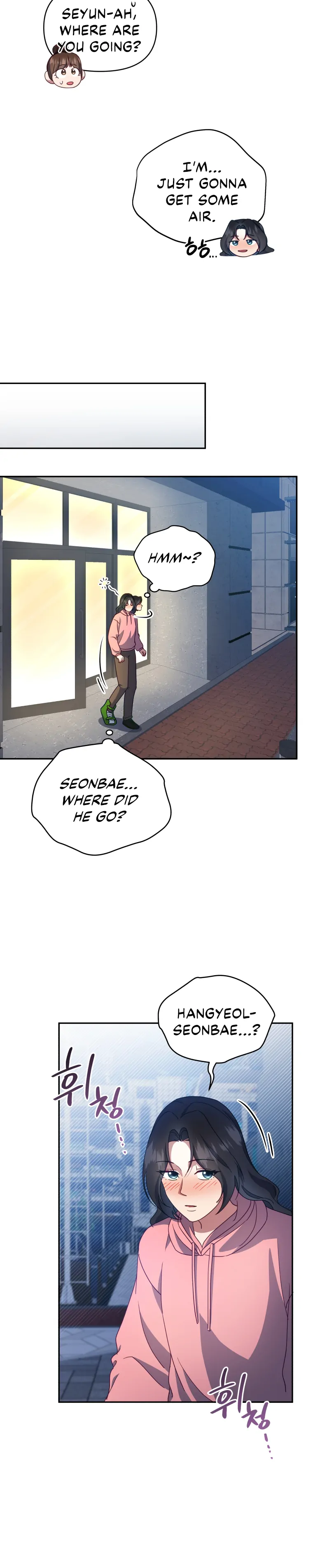 How to Gracefully Divorce a Dragon chapter 19 page 10