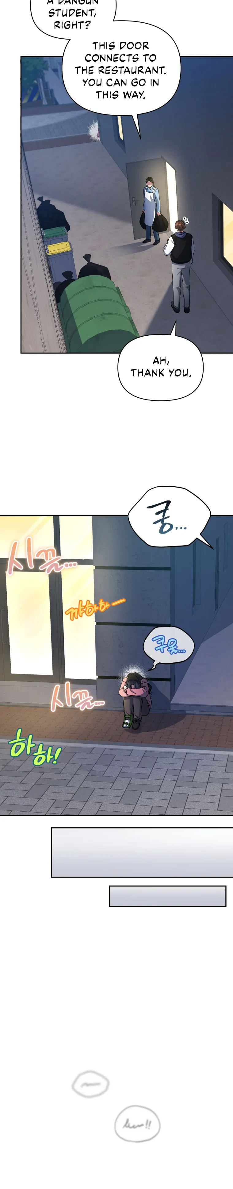 How to Gracefully Divorce a Dragon chapter 19 page 12