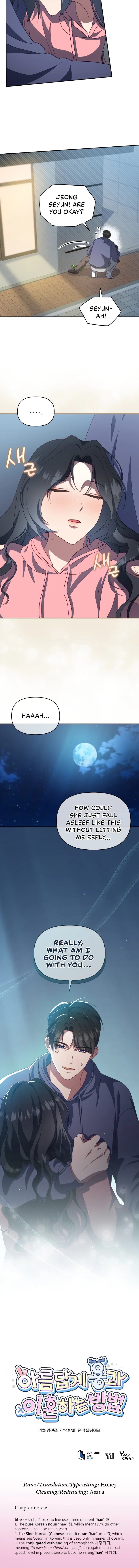 How to Gracefully Divorce a Dragon chapter 19 page 23