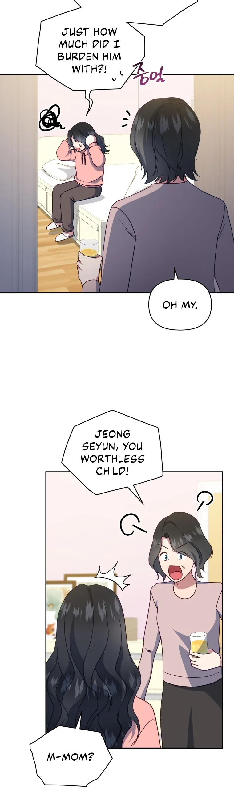 How to Gracefully Divorce a Dragon chapter 20 page 6