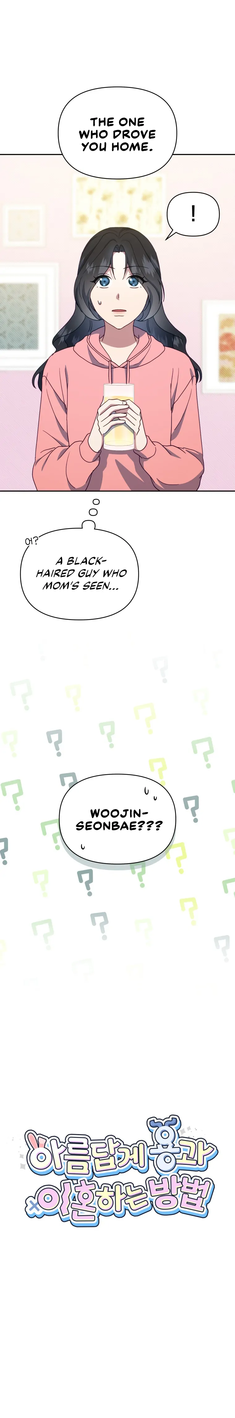 How to Gracefully Divorce a Dragon chapter 20 page 9