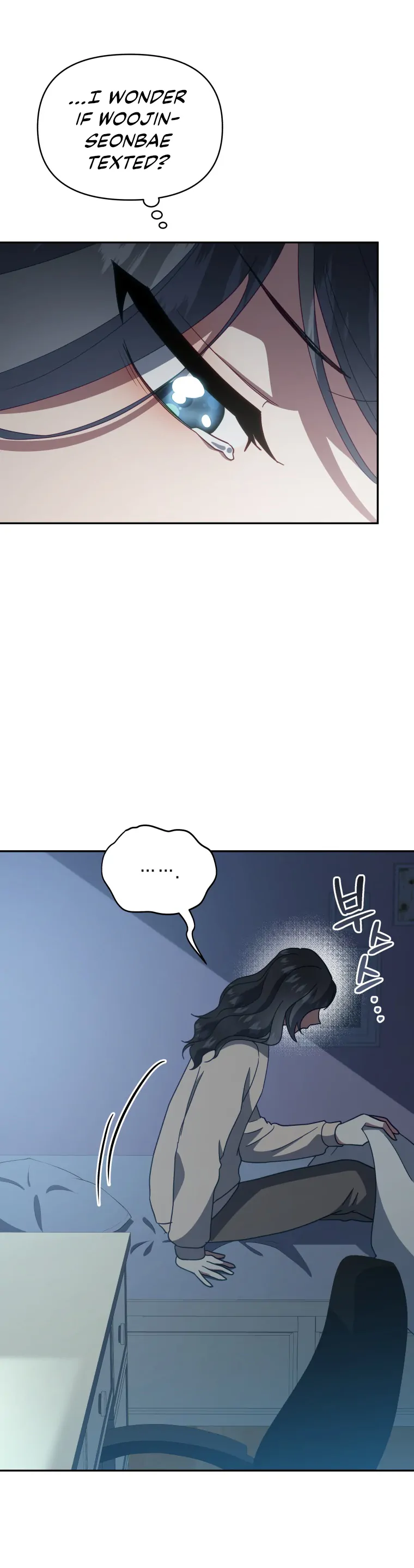 How to Gracefully Divorce a Dragon chapter 22 page 2