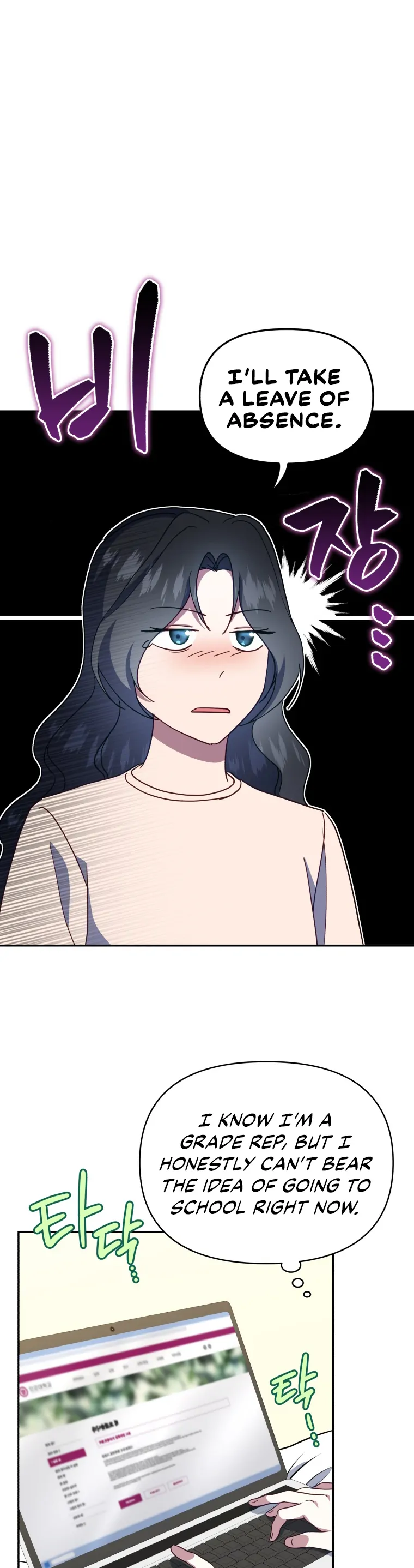 How to Gracefully Divorce a Dragon chapter 22 page 3