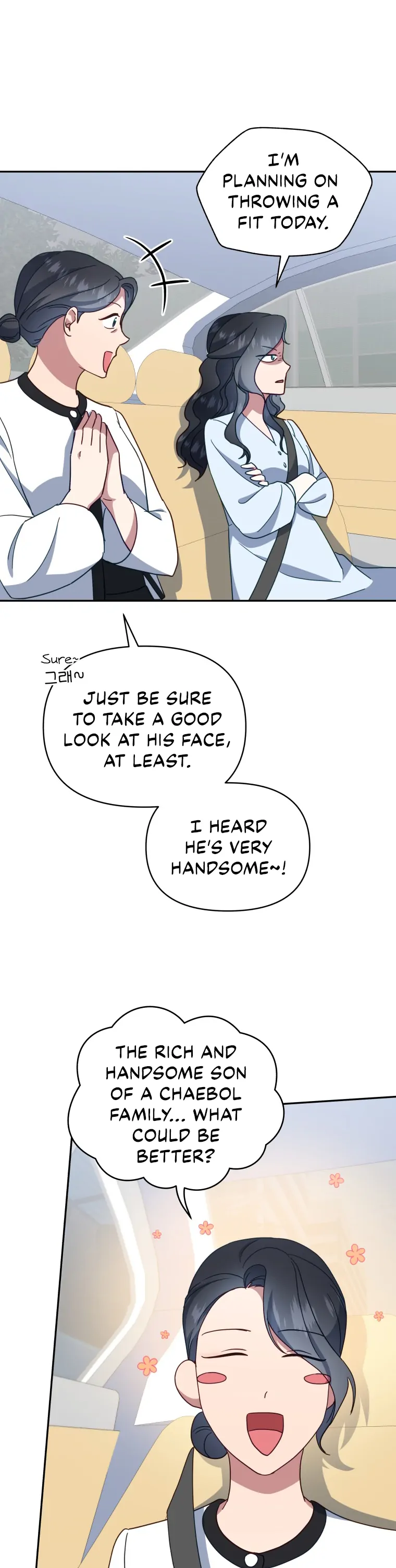 How to Gracefully Divorce a Dragon chapter 22 page 13