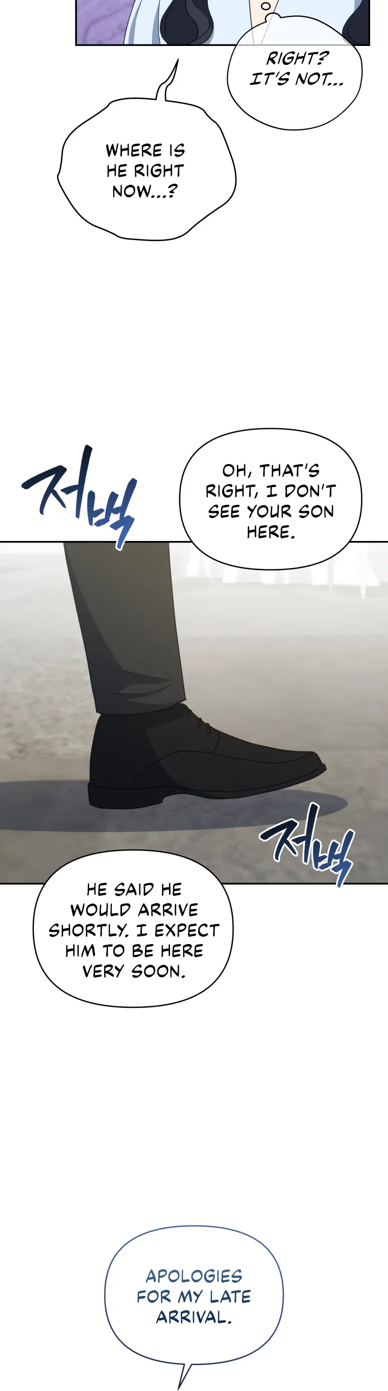 How to Gracefully Divorce a Dragon chapter 22 page 21