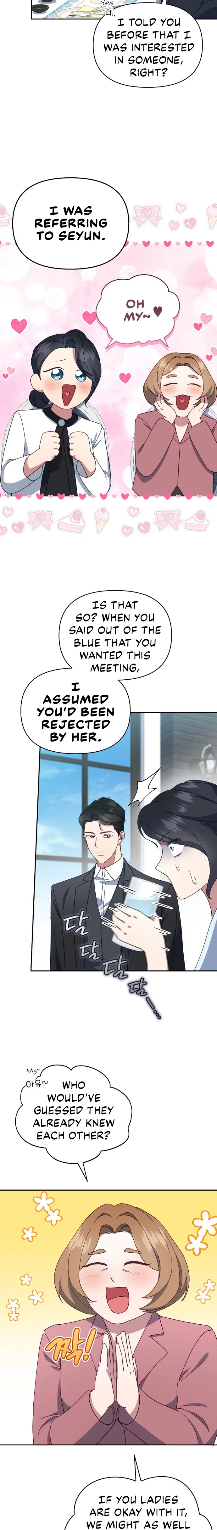 How to Gracefully Divorce a Dragon chapter 23 page 2