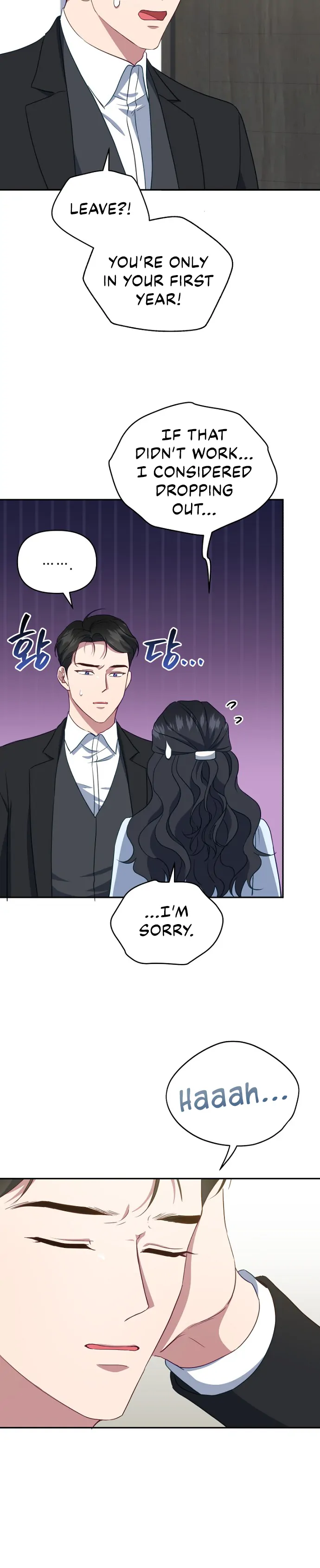 How to Gracefully Divorce a Dragon chapter 23 page 9