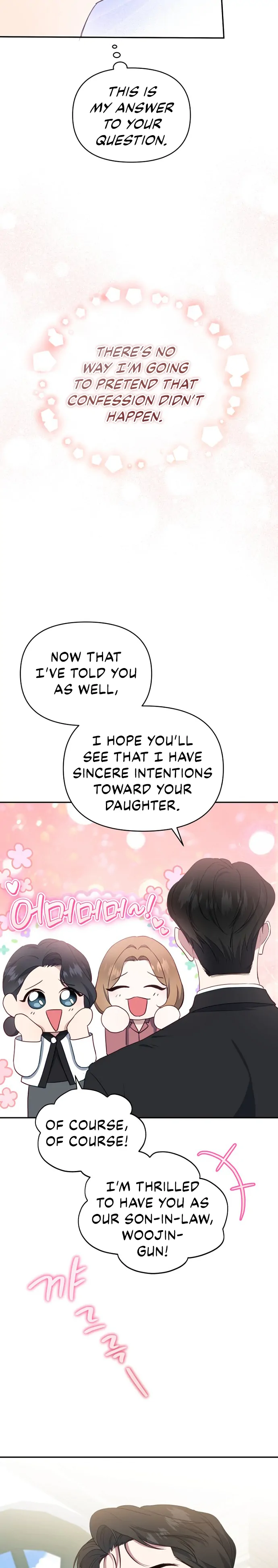 How to Gracefully Divorce a Dragon chapter 23 page 21