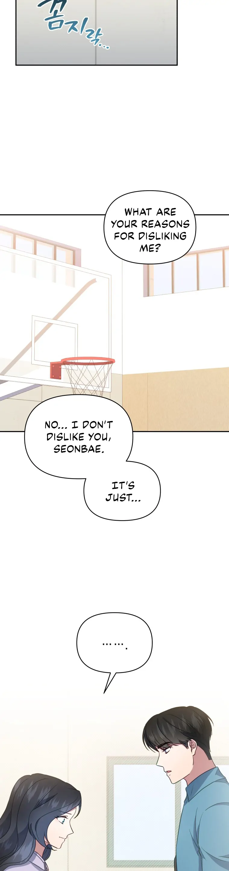How to Gracefully Divorce a Dragon chapter 25 page 12