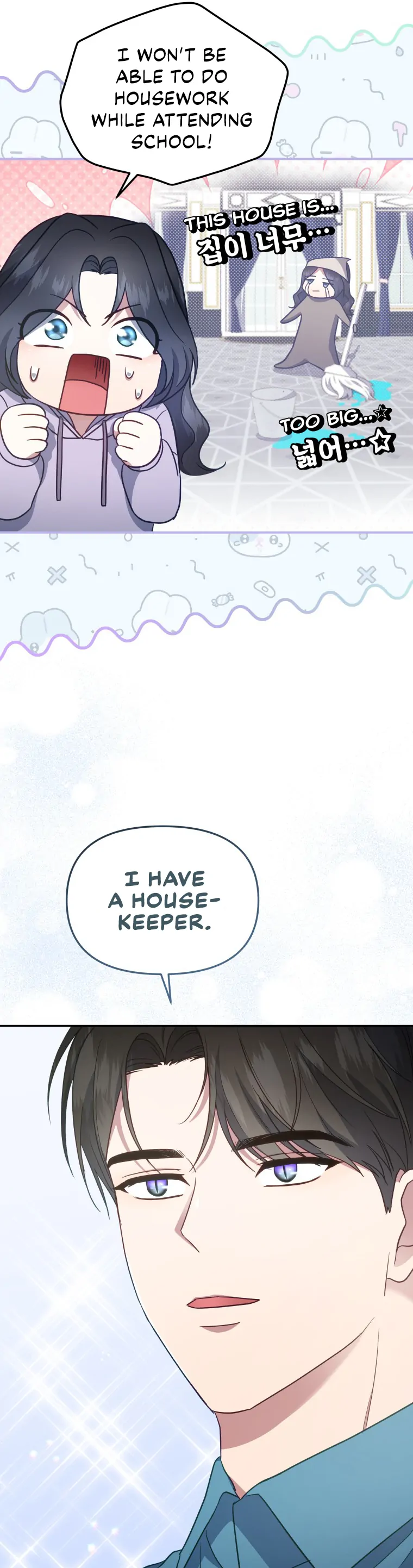 How to Gracefully Divorce a Dragon chapter 25 page 17