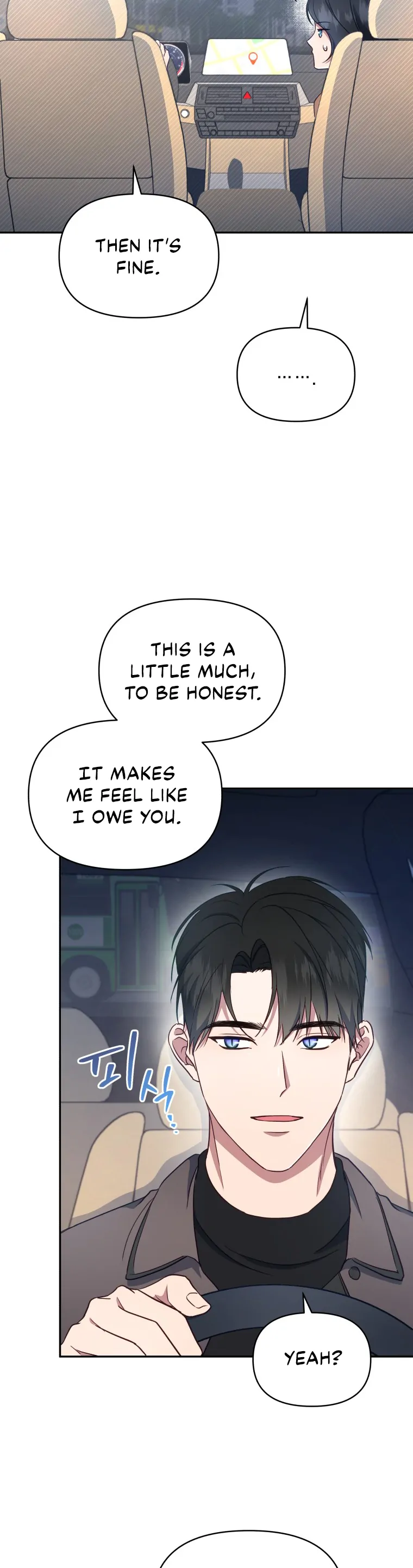 How to Gracefully Divorce a Dragon chapter 26 page 12