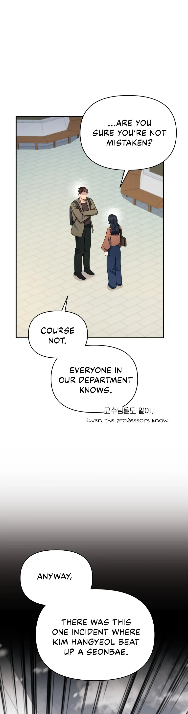 How to Gracefully Divorce a Dragon chapter 27 page 15