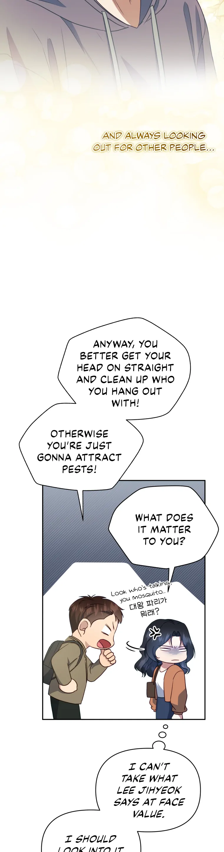 How to Gracefully Divorce a Dragon chapter 27 page 20