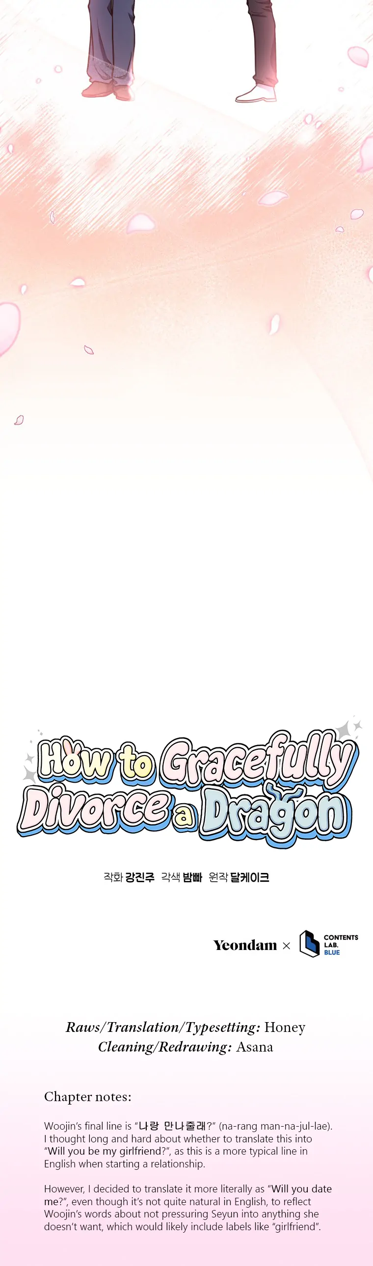 How to Gracefully Divorce a Dragon chapter 28 page 12