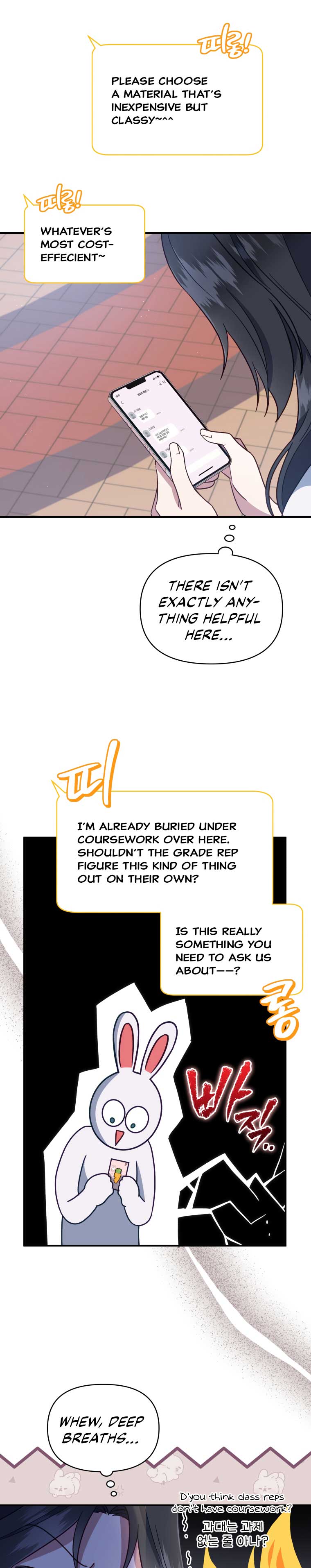 How to Gracefully Divorce a Dragon chapter 3 page 8