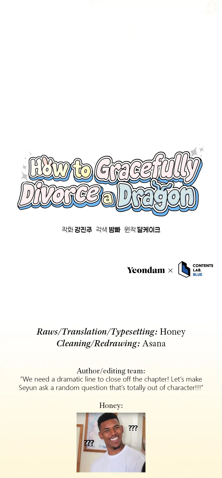 How to Gracefully Divorce a Dragon chapter 33 page 11
