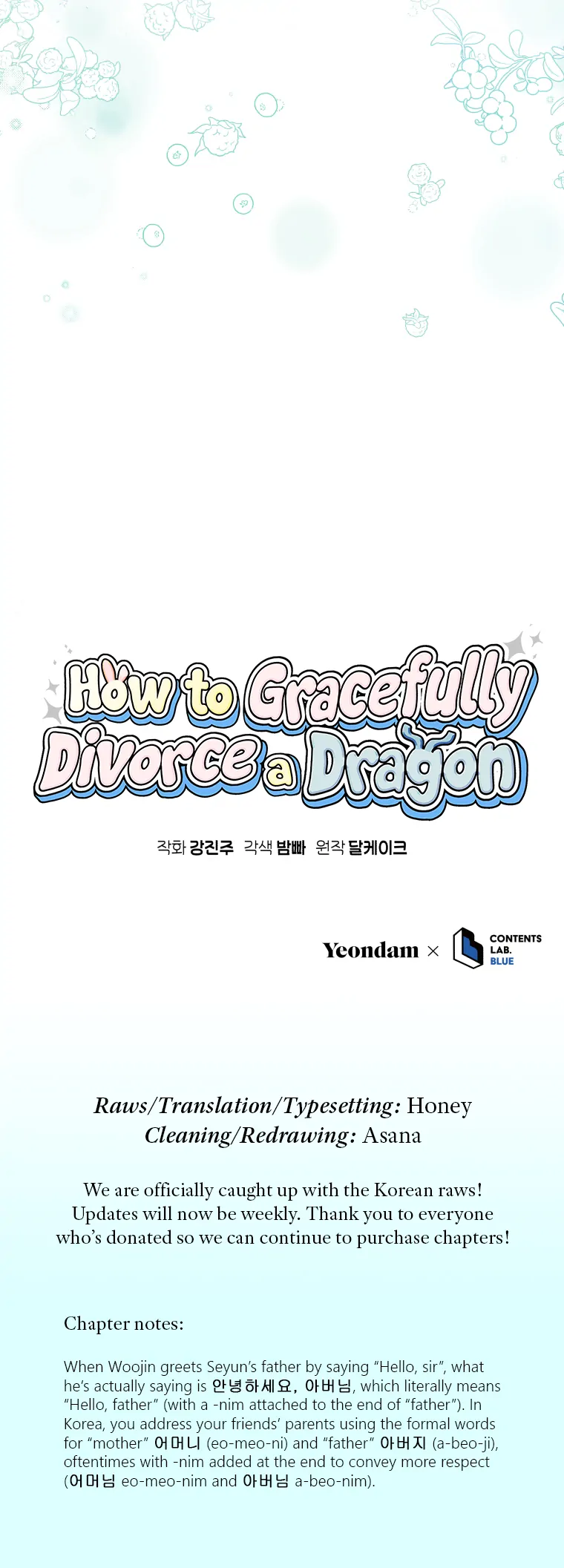 How to Gracefully Divorce a Dragon chapter 34 page 13