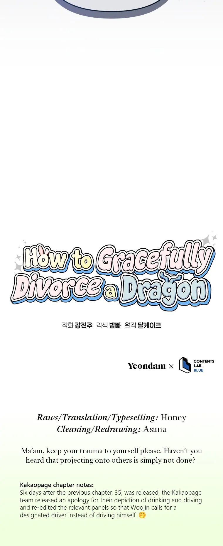 How to Gracefully Divorce a Dragon chapter 36 page 11
