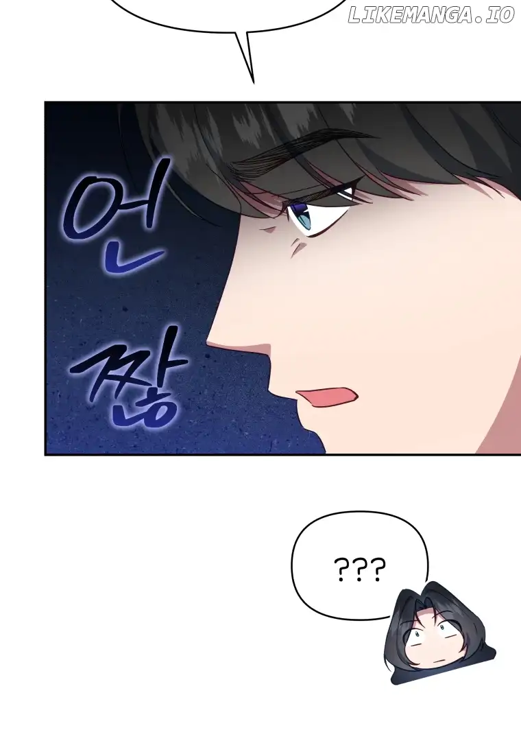 How to Gracefully Divorce a Dragon chapter 44 page 48