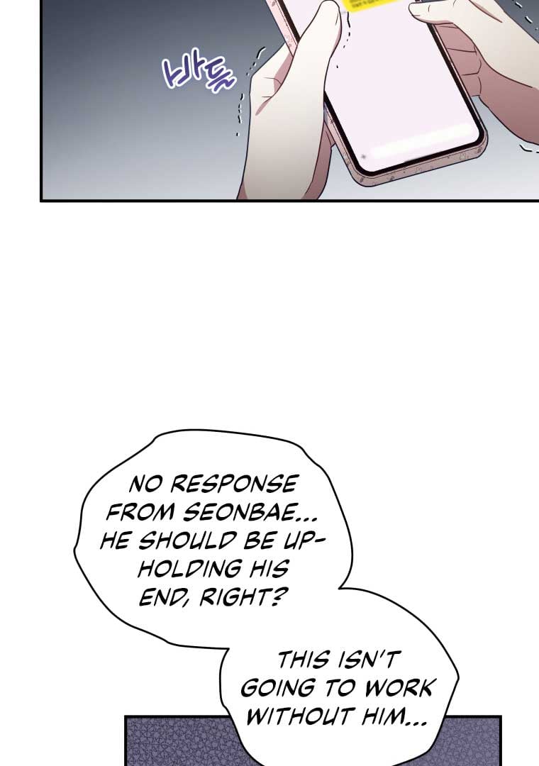 How to Gracefully Divorce a Dragon chapter 49 page 31