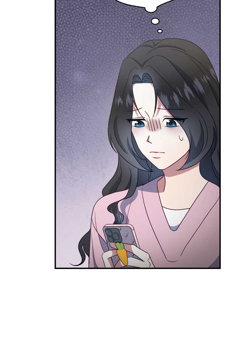 How to Gracefully Divorce a Dragon chapter 49 page 32
