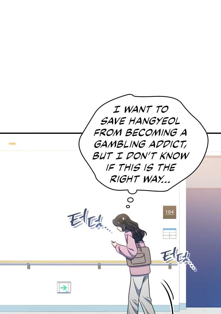 How to Gracefully Divorce a Dragon chapter 49 page 33