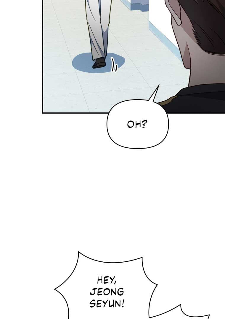 How to Gracefully Divorce a Dragon chapter 49 page 45
