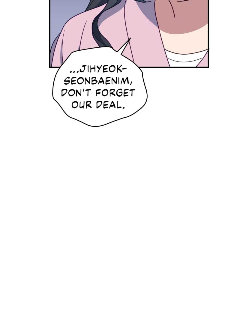 How to Gracefully Divorce a Dragon chapter 49 page 63